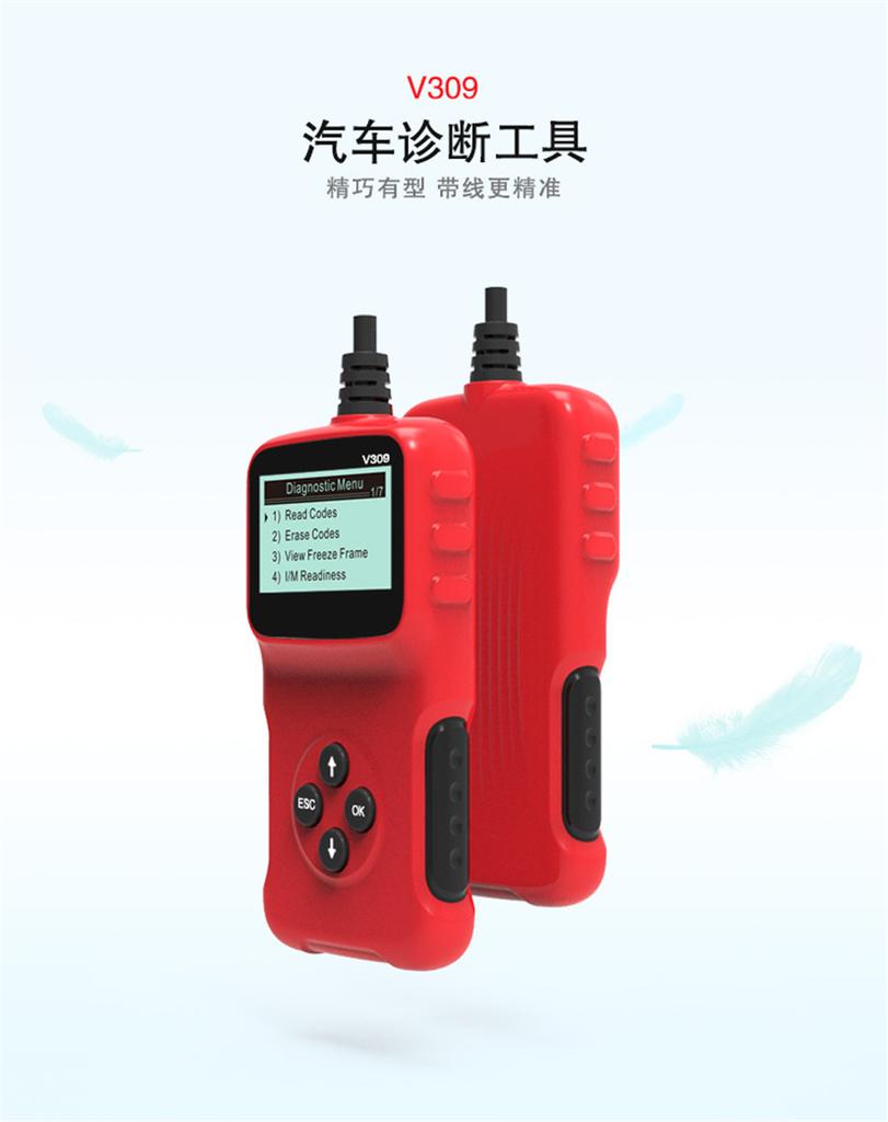 OBD2/EOBD Car Code Reader V309 Reads Car Fault Code Erases Fault Code Diagnostic