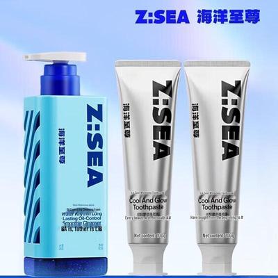 Herren Ozean Supreme Gesichtsreiniger & Zahnpasta Set