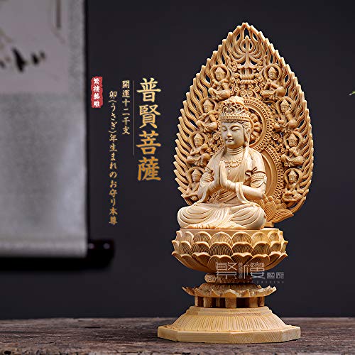 Hanro Holzschnitzerei Buddhistische Statue von Samantabhadra Bodhisattva, Holzschnitzerei, Ornament, Glück, Sternzeichen-Amulett, Feng Shui, Gebet, Schutz vor M