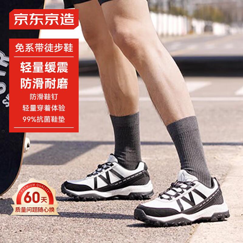 Jingdong Zao Snow Leopard Men s Outdoor Hiking & Mountaineering Shoes 40