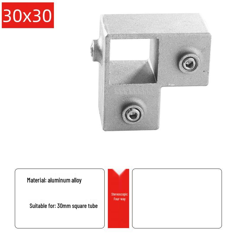 Square Aluminum Alloy Tube Connector, 20/25/30mm, Galvanized Steel Shelf Fastener, Hole-Free Design