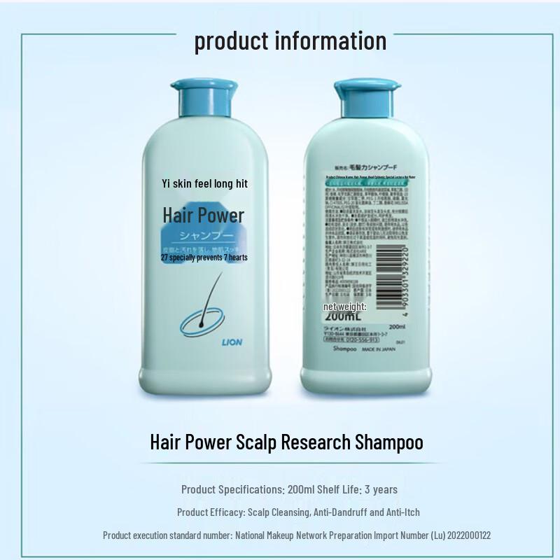 Lion Hair Power Scalp Expert Shampoo