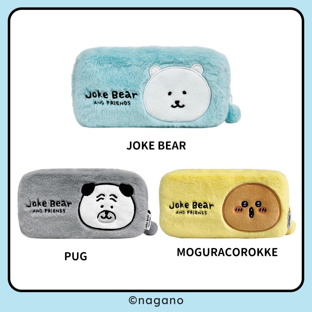 Bear Printed Joke Plush Pencil Case Anime Peripheral Cartoon Cute Bag Storage