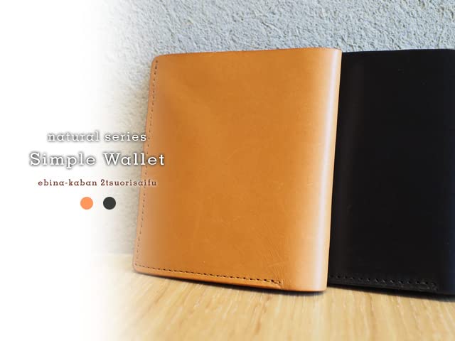 SAMIKA Simple Bifold Thin and Genuine Cowhide Coin Ebina Ideal for Nesting and Telework Wallet, Small, Men's, Leather, Leather, Purse, Bag, (Camel)