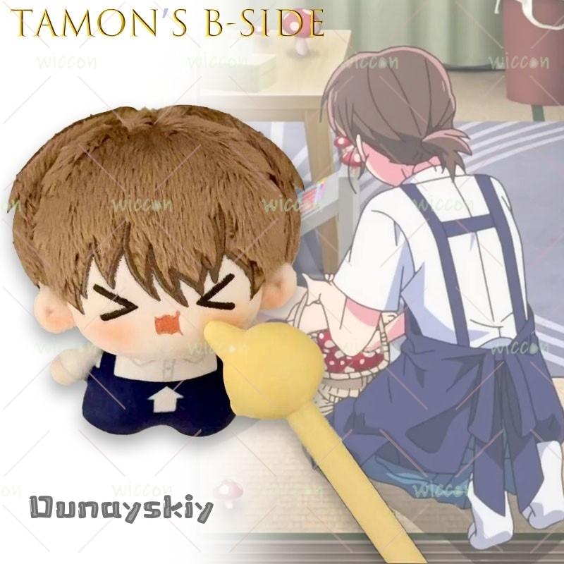

Dunayskiy*Tamon Fukuhara Tamon s B-Side Fanmade Utage Kinoshita 10cm Plush Cotton Figure With Printed Design Anime Merch Cosplay One Size