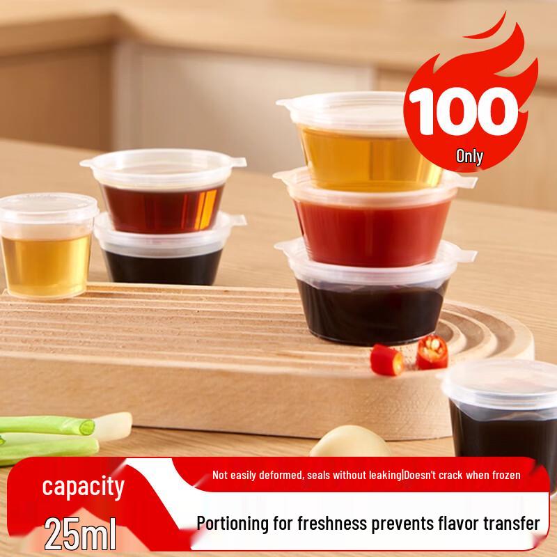 Disposable Sauce & Condiment Containers with Lids