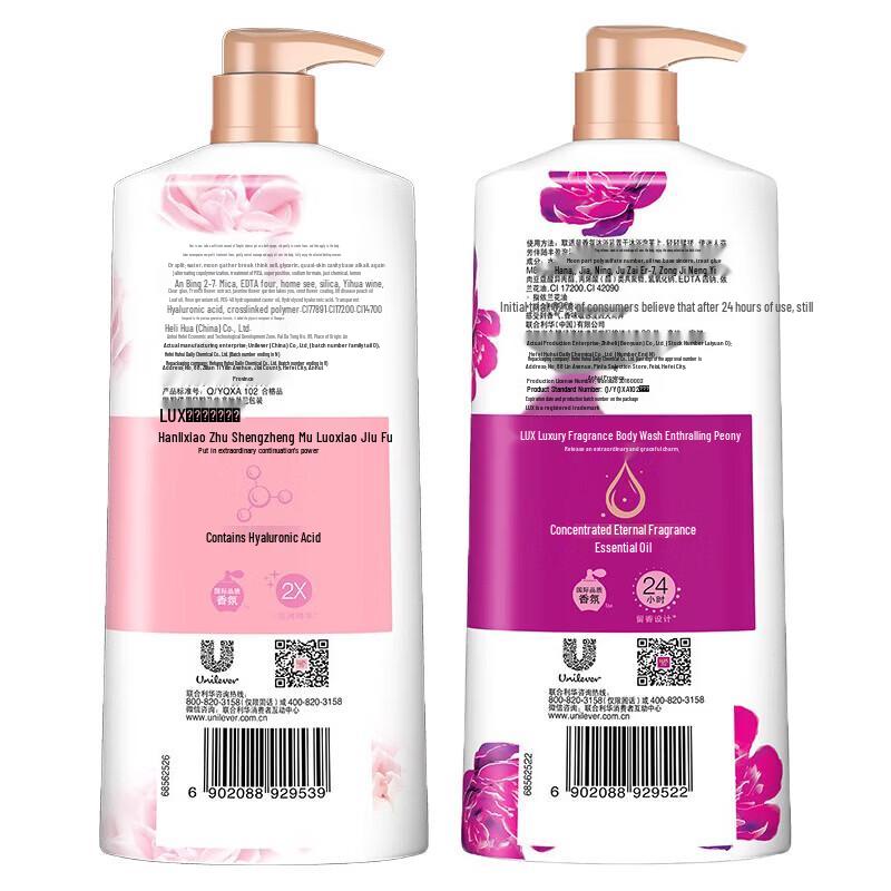 Lux Fragrance Body Wash Duo Set