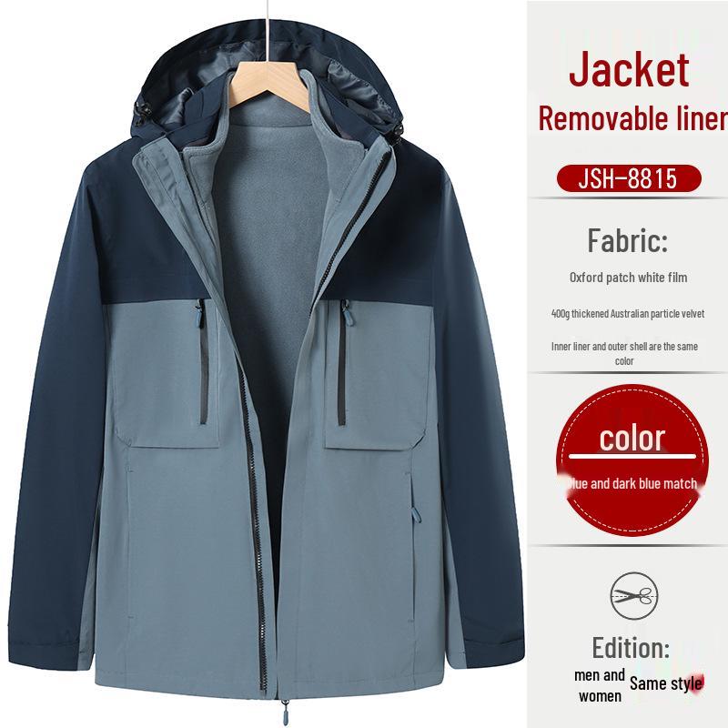 Au Li Rong Windproof Jacket: Customizable with Logo Embroidery, Detachable, Plus Velvet for Workwear