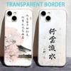 C-Chinese Calligraphy Phone Case For iPhone17,16,15,14,13,12,11 Plus,Pro Max Soft Transparent Cover