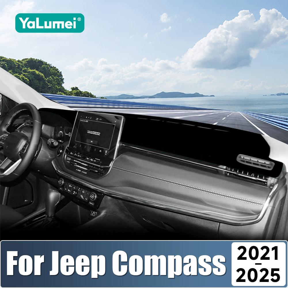 JOT2 For Jeep Compass 2021 2022 2023 2024 2025 Car Dashboard Sun Shade Cover Instrument Desk Non-slip Mat Avoid Light Pad Accessories