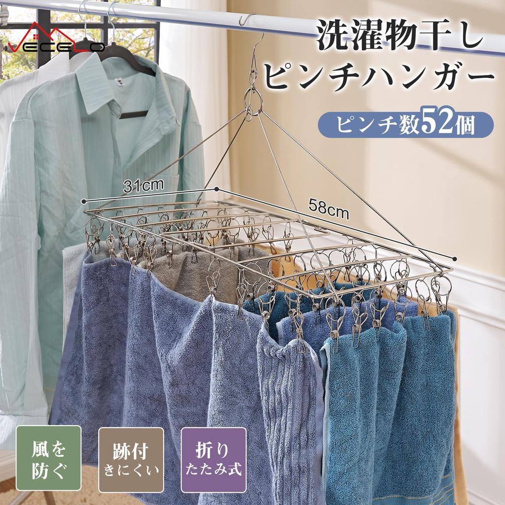 VECELO Clothes Drying 52 31 X 58 WJ5 Rack, Clothespins, Cm,