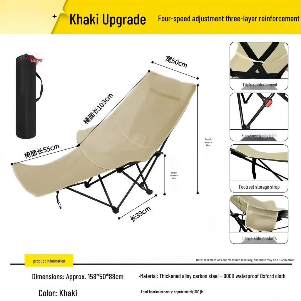 Thickened Folding Moon Chair: Adjustable Outdoor Lounge & Office Recliner