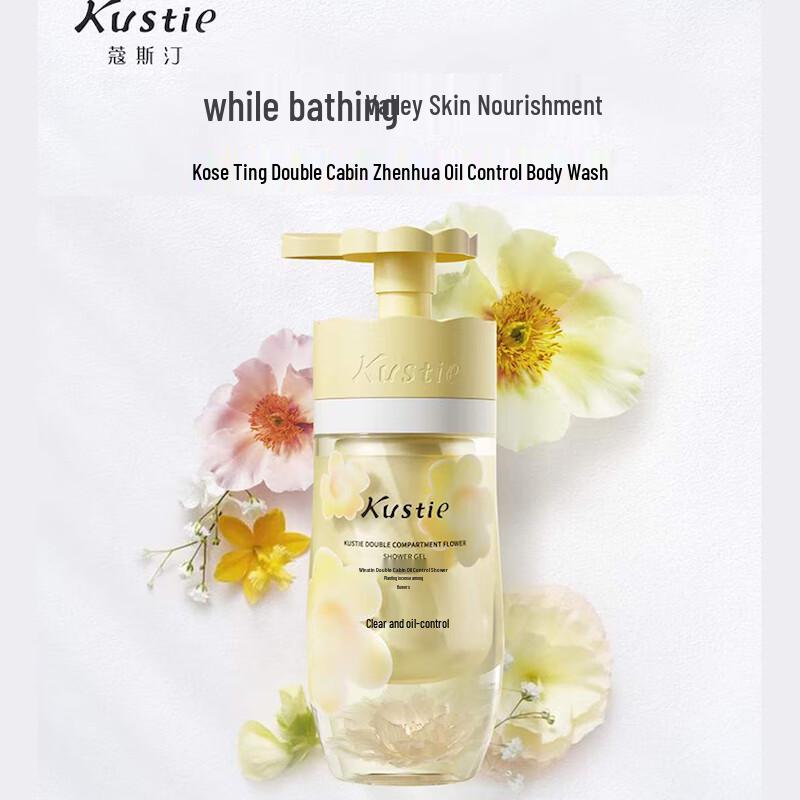 Kustie Dual-Chamber Floral Shower Gel Combo