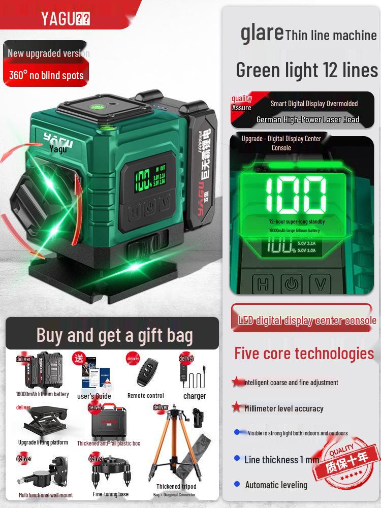 Yagu 12-Line High-Precision Green Laser Level with Automatic Outdoor Leveling