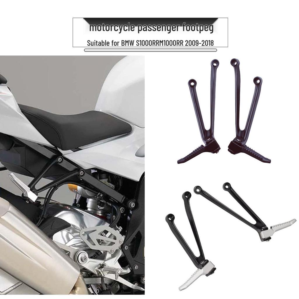 Rear Passenger Footrest Bracket for S1000RR/M1000RR (2009-2018)