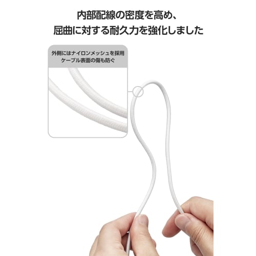 ELECOM Lightning Cable Lightning iPhone Charging Cable 2m High Durability [Compatible with iPhone SE3 / SE2 / 14 / 13 / 12, Etc.] Apple Certified Prod
