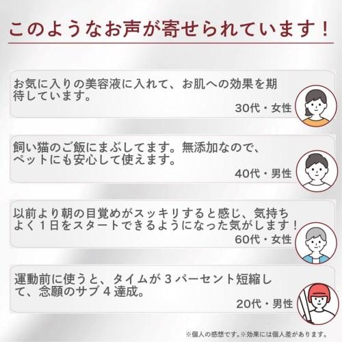 NMN Premium Powder, Sports Drink, Skin Care, Made in Japan, High Purity (99% or More), Medically Approved, Spoon Included (25g)