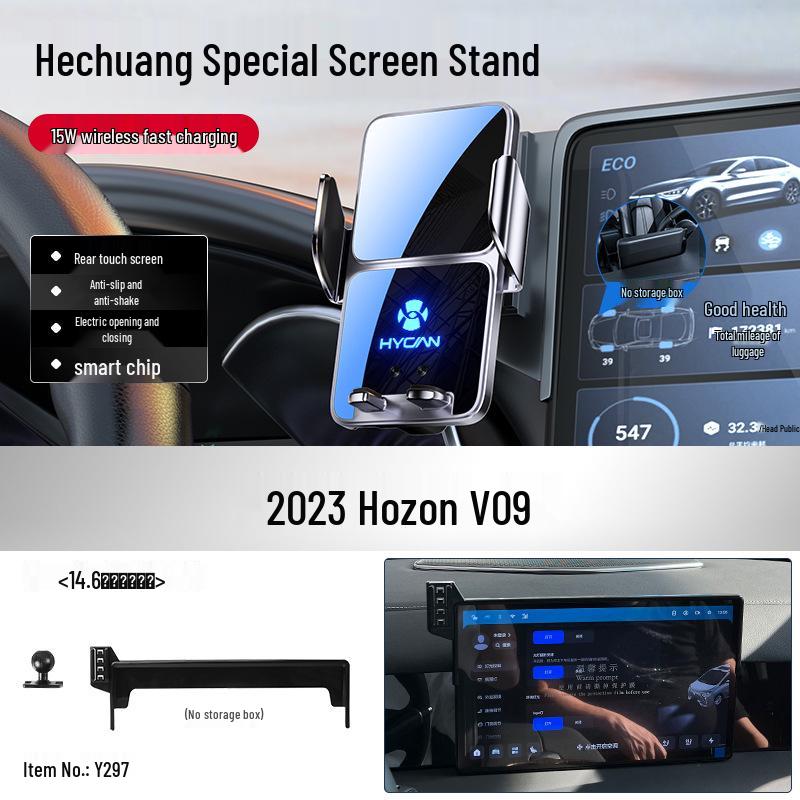 GAC HYCAN Z03 A06 V09 Car Phone Holder 2026: New Navigation Mount with Full Range Accessories
