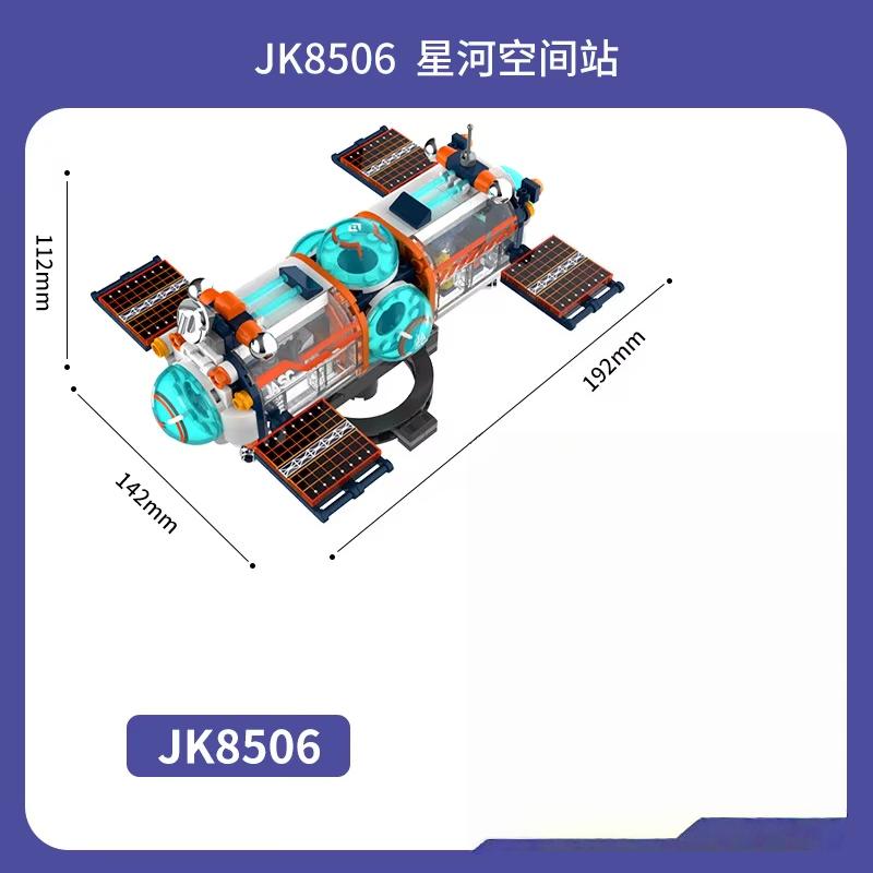 Space Tide Play Astronaut Rocket Small Particle Building Blocks Boy Puzzle Gift Chinese Toys