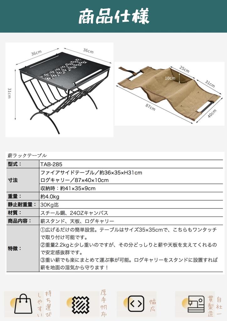 CAMPING MOON Firewood Rack with Top Plate for Field Firewood Rack Table Bonfire Side Table Black Log Carry TAB-285