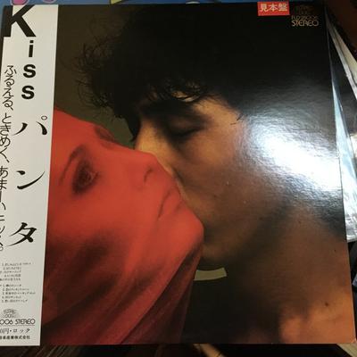 LP Record PANTA  KISS FLD28006PROMO FLYING DOG 1981 Japan Obi Japanese PopRock Used