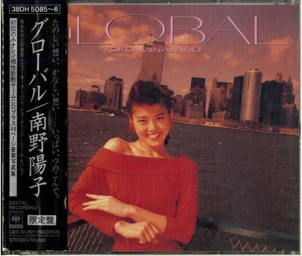 

CD YOKO MINAMINO - Global 38DH50856 CBS/Sony 1988 Japan Japanese Pop Star Used