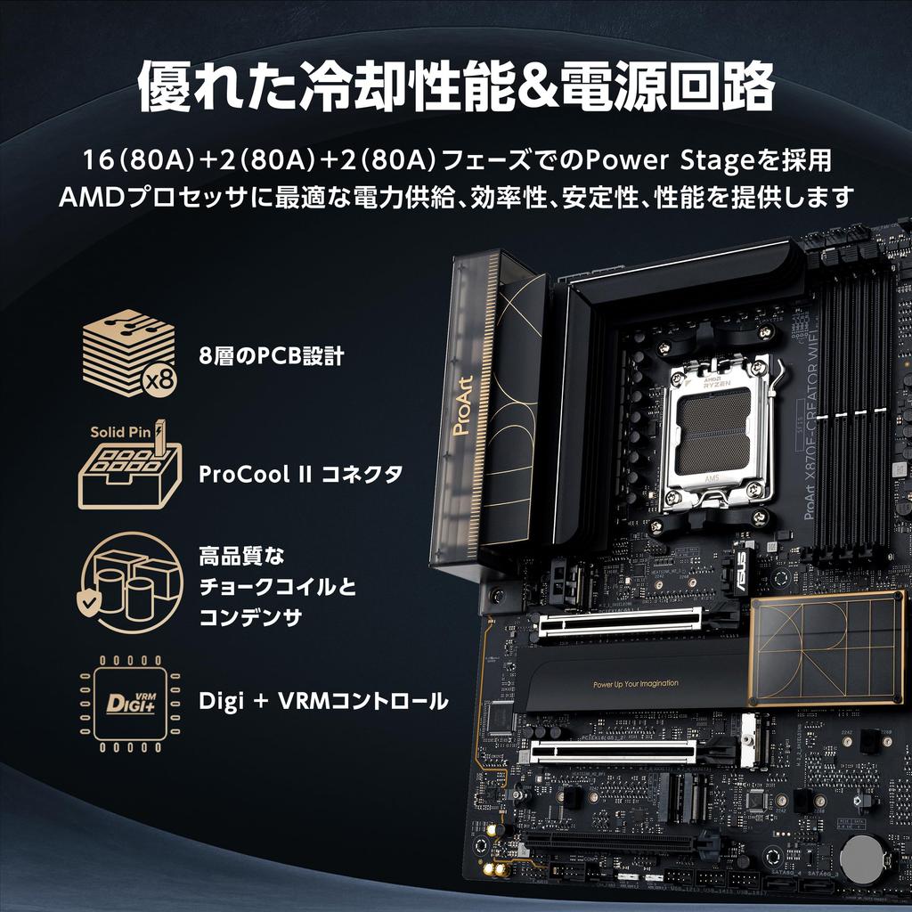 ASUS ProArt X870E-Creator WIFI AMD Ryzen 9000 Series AM5 Compatible ATX Motherboard with X870E Chipset / Authorized Japanese Distributor