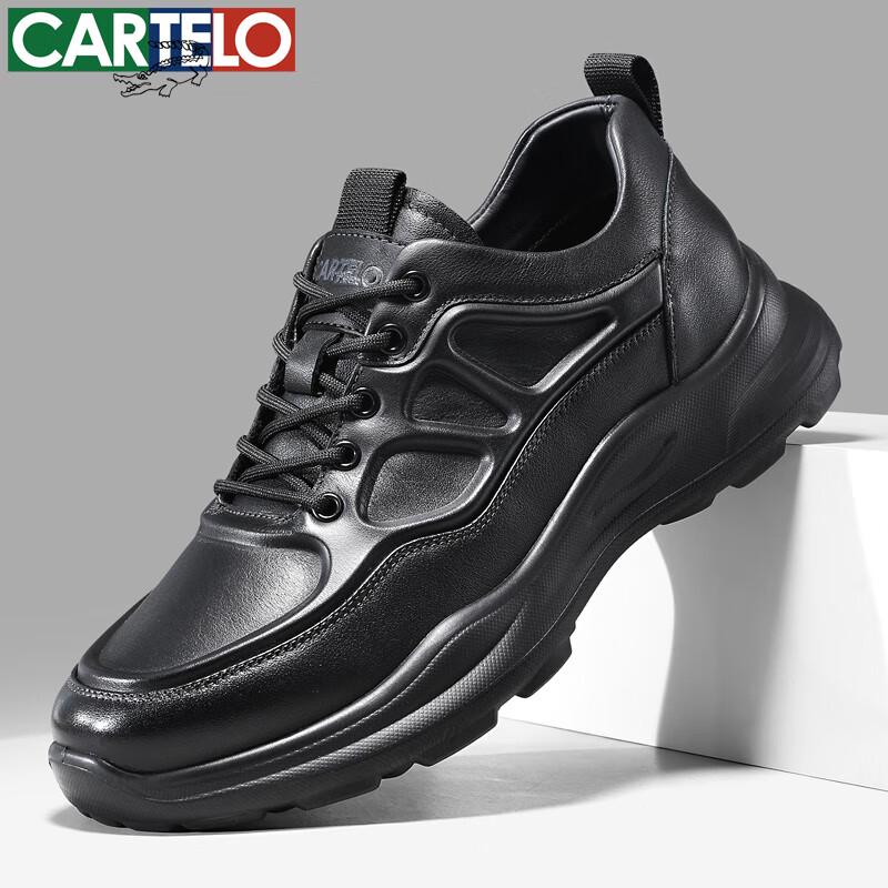 Cartelo Men s Lightweight Leather Casual Shoes EU 41