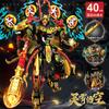 Ensemble de jeu Méca Super-Héros Géant Wukong Noir Robot Méca Brique Ensemble de jeu Brique DIY Assemblage DIY Figure Jouets pour Enfants Ensembles Cadeau de Vacances Cadeau pour Garçon