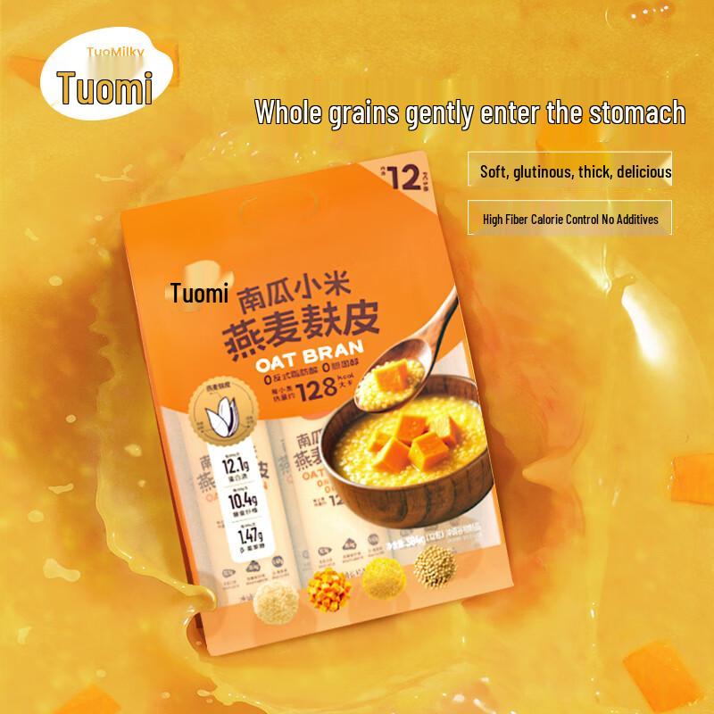 Tuomi Nutritional Oats & Bran Cereal