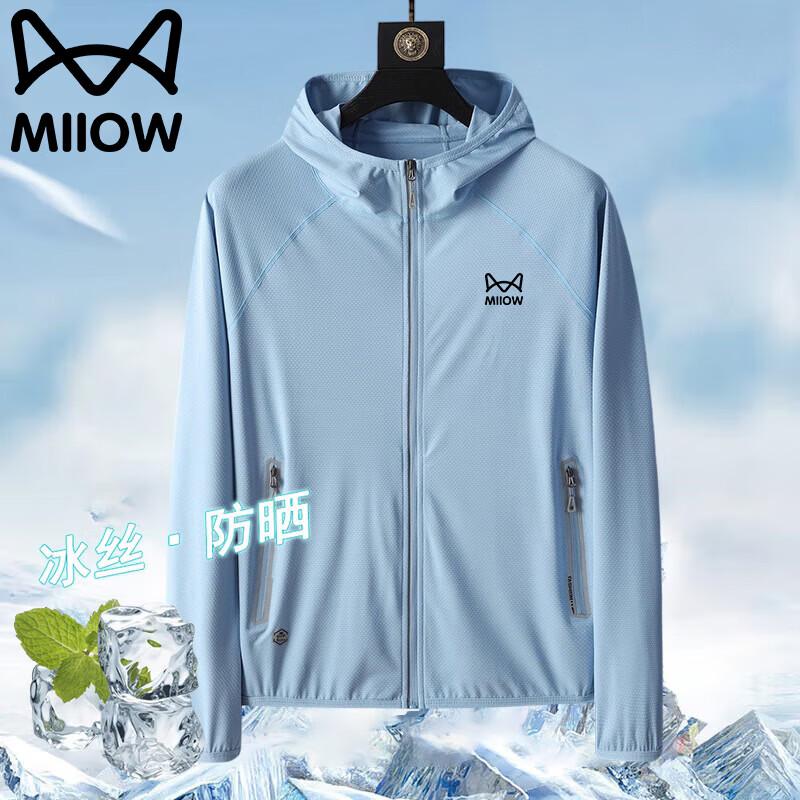 MiiOW Men s Hooded Sun Protection Jacket 2XL