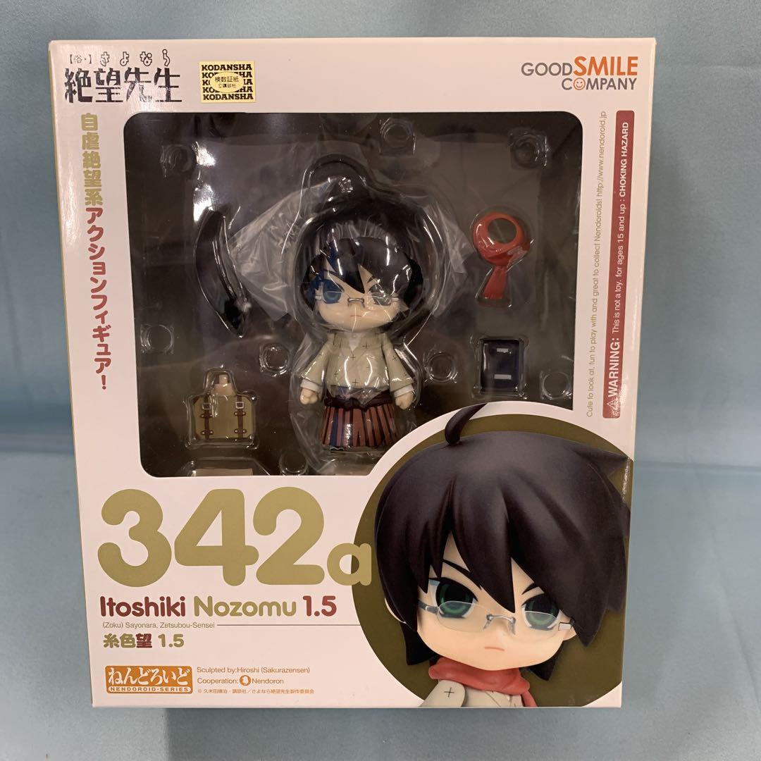 

[USED] Nendoroid Itoshiki Nozomu 1.5 Goodbye, Despair Teacher