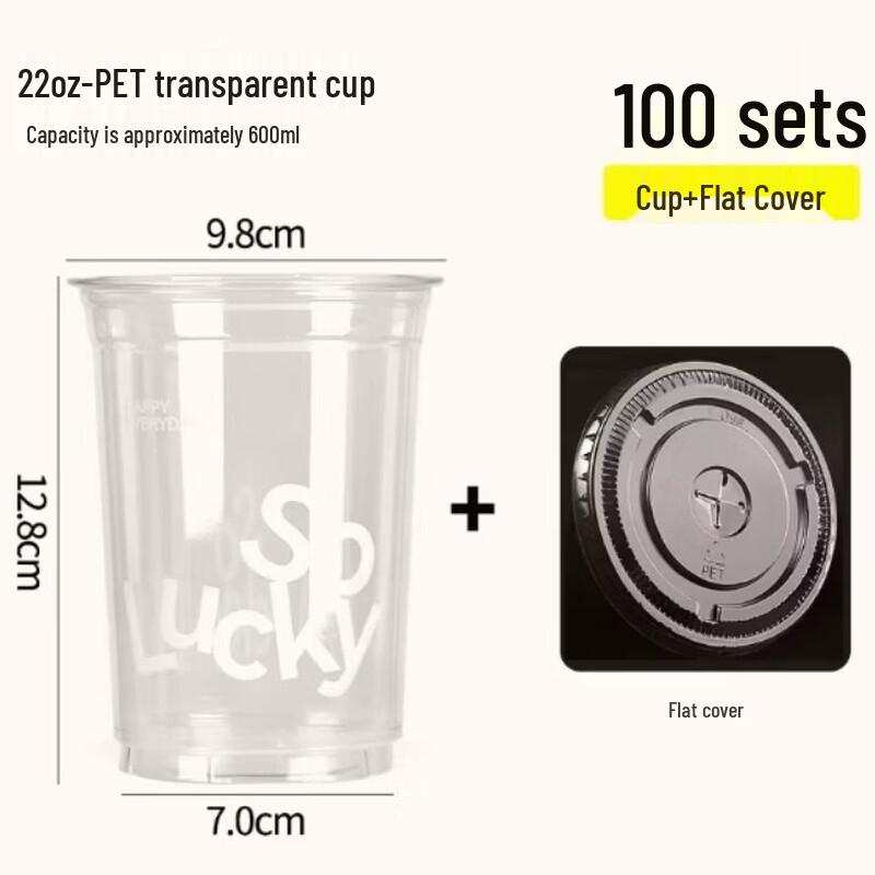 Disposable PET Cold Drink Cups