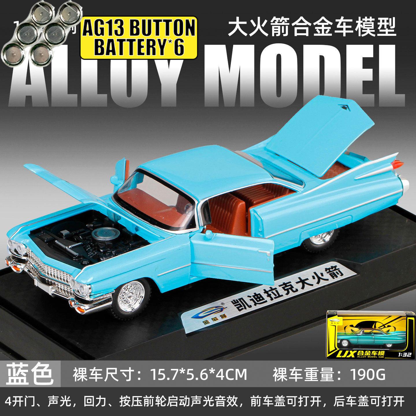 1:32 Cadillac Eldorado 1959 Amerikaanse Luxe Vintage Sedan Legering Sportwagen Model Diecast Metaal Racevoertuig Auto Model Cadeau