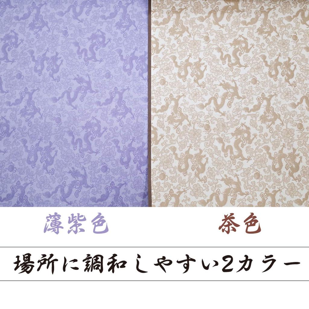 ZERONOWA Blank Paper Hanging Scroll Set of 2 Calligraphy Japanese Painting Ink Painting Exhibition (Light Purple/Brown)