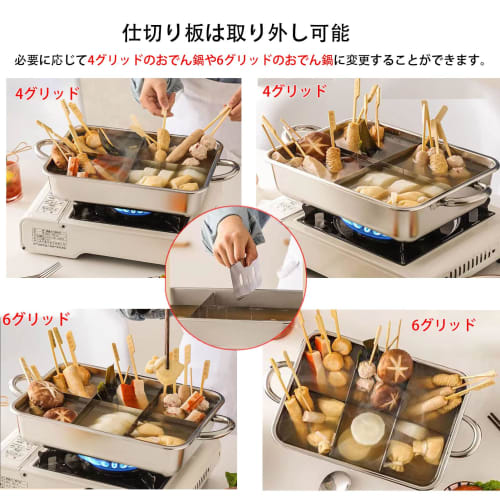 GiDoKe Oden Pot, Induction Compatible, Square Divided Pot, Commercial/Home Use, Double-Handled Pot, 6-Grid, Stainless Steel, Chinese Hot Pot, Tabletop