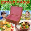 NOELAMOUR Picnic Basket with Stylish Wooden Picnic Lunch Fabric 26x17cm Lid, Basket, Upholstered,
