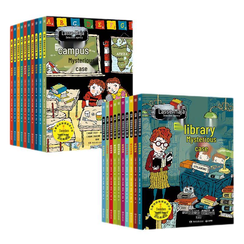 LasseMajas Detective Agency Series Collection 20 Books Set