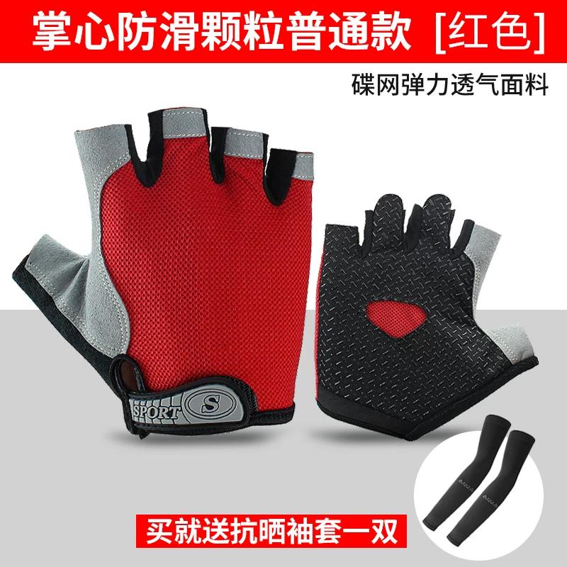 Mountain Bike Cycling Gloves Half Finger Summer Men and Women Road Bike Spinning Breathable Anti-Skid Shock Absorption Silicone