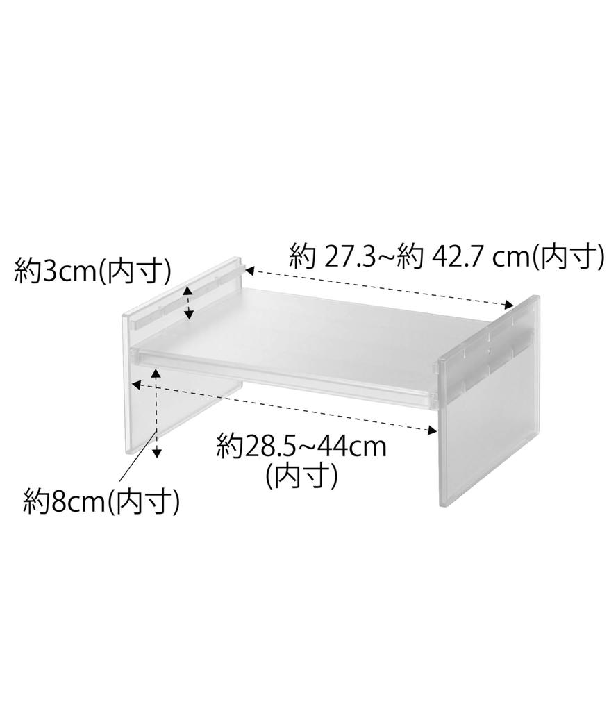 Yamazaki Jitsugyo 8065 Telescopic Refrigerator Storage Rack, White, Approximately W30-45.5 X D20 X H12.6cm, Tower, Width and Height Adjustable,