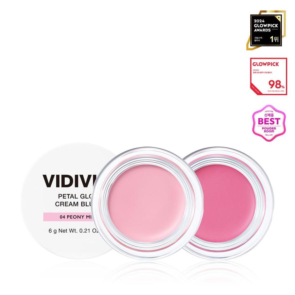 Petal Glow Cream Blush Duo 001_Cool Lilac Pansy Lavender + Peony Milk