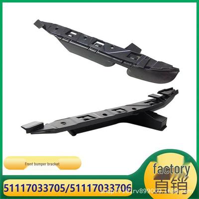 Staffa Paraurti BMW Serie 5 E60 525I/528I 51117033705/51117033706