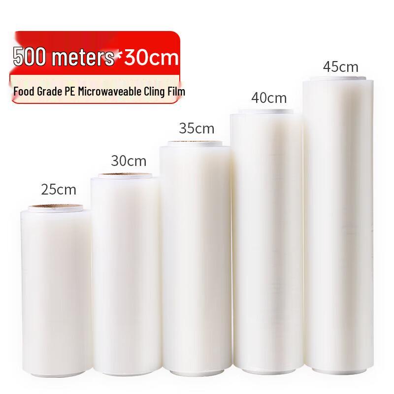 

Meiliya Commercial Food-Grade PE Plastic Wrap Roll