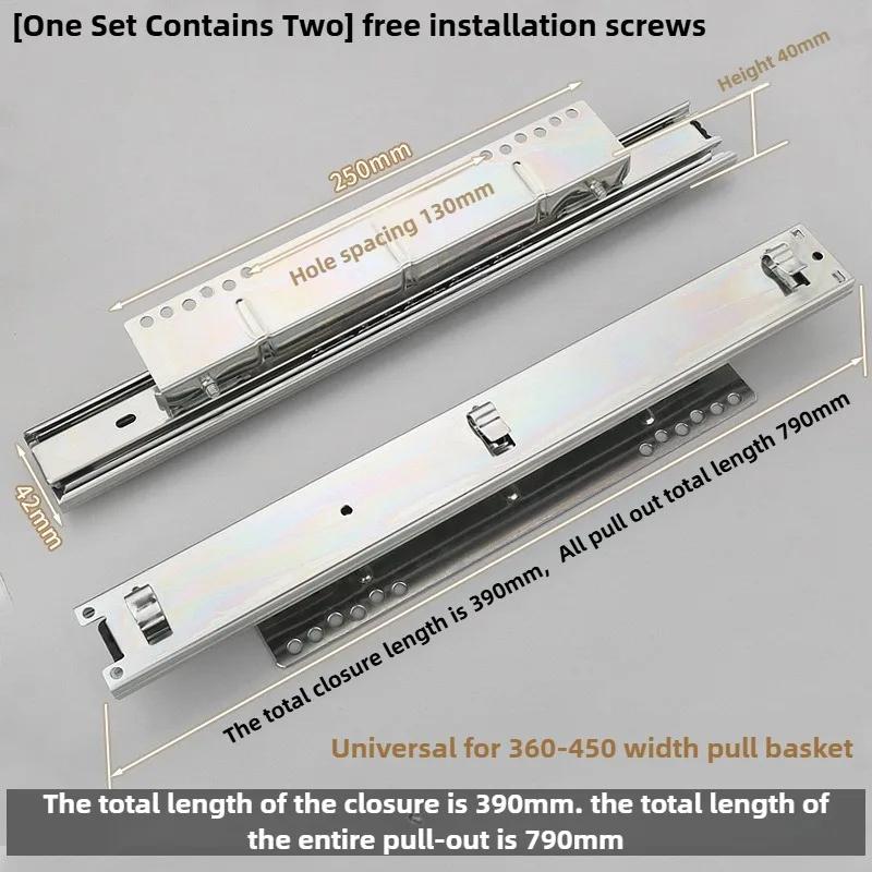 Pull basket track, Kitchen cabinet drawer Buffered slide rail, Bottom and side installation Adjustable width With damping buffer