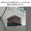 Toalha Laboratório Volume Rico #003 Rosto Cinza Carvão Conjunto de 5 Peças Especificação de Hotel Pelúcia Grossa Absorção Rápida Durabilidade 100% Algodão 480GSM Japão