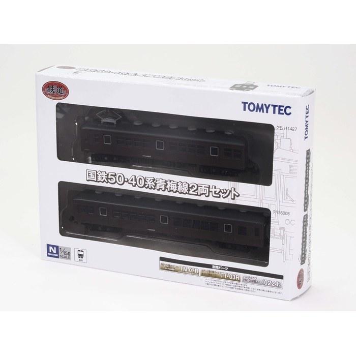 TOMYTEC Railway Collection Iron Collection – National Railway 50/40 Series Ome Line 2-Car Set – 1/150 Scale