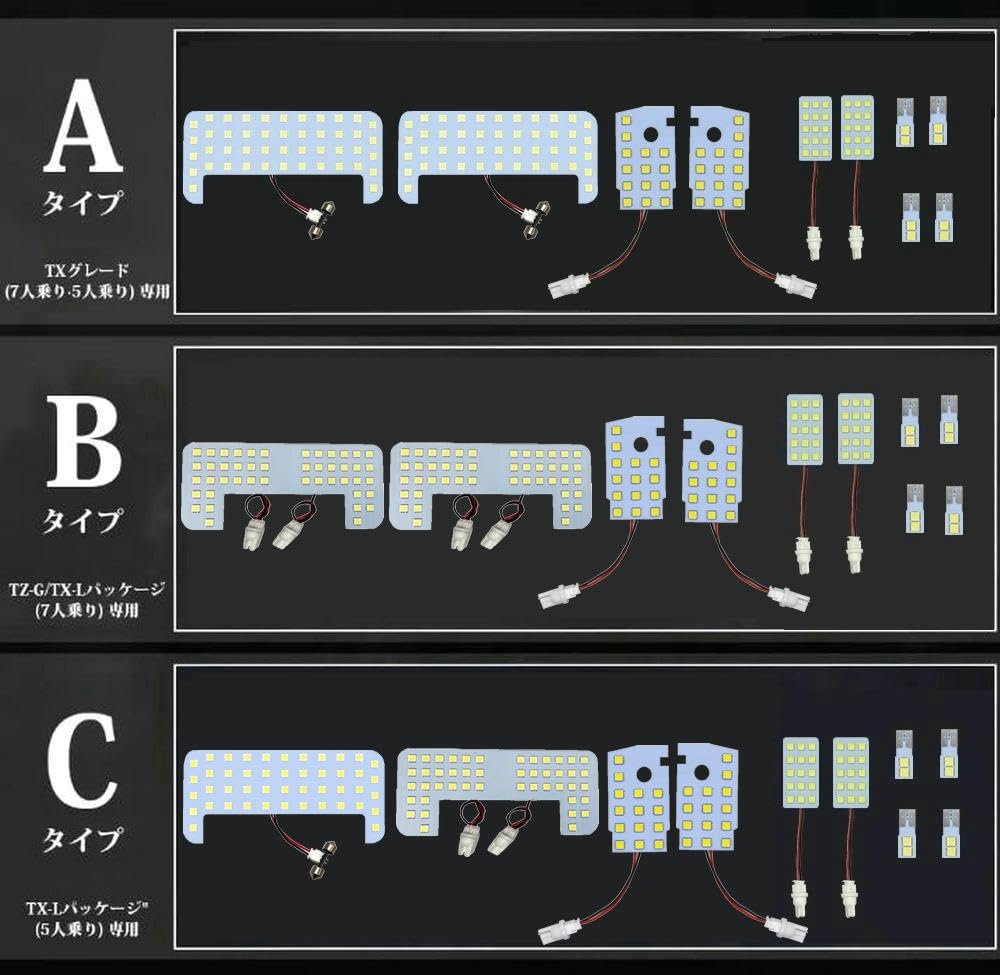 NASSKA LED Room Lamp for Prado 150 Series Land Cruiser Prado 150 TRJ and Late TX Grade and Super Includes LED special and product For and (White) -