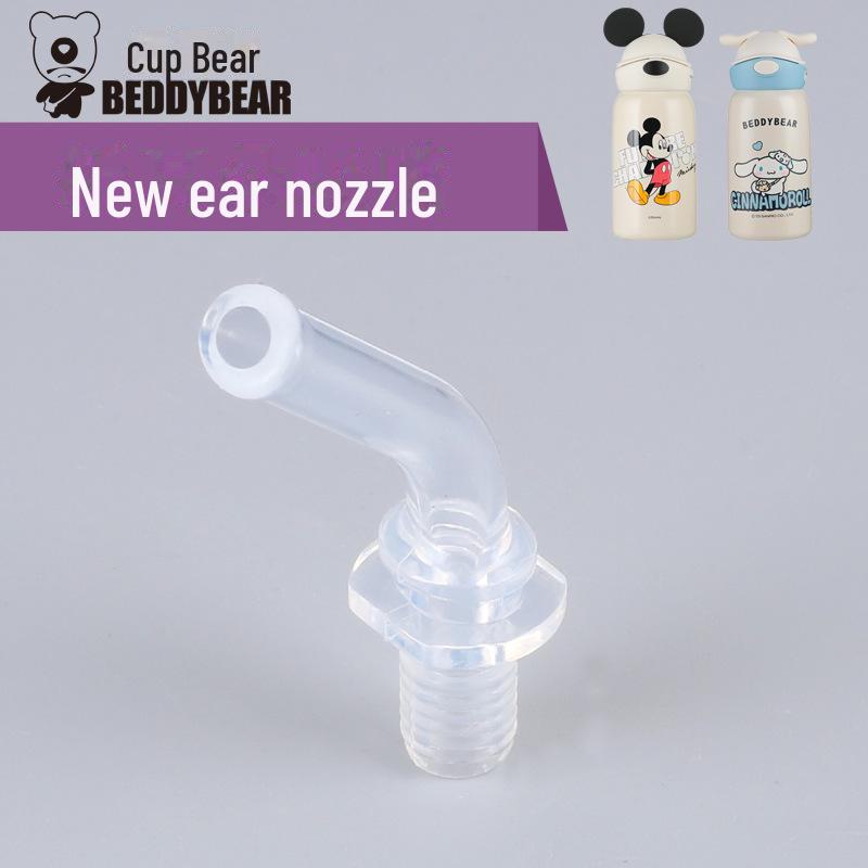 Original Bear Silicone Straw Cup Set: Includes Suction Cup, Mouthpiece, Hose, and Coaster for Kids' Learning and Drinking.