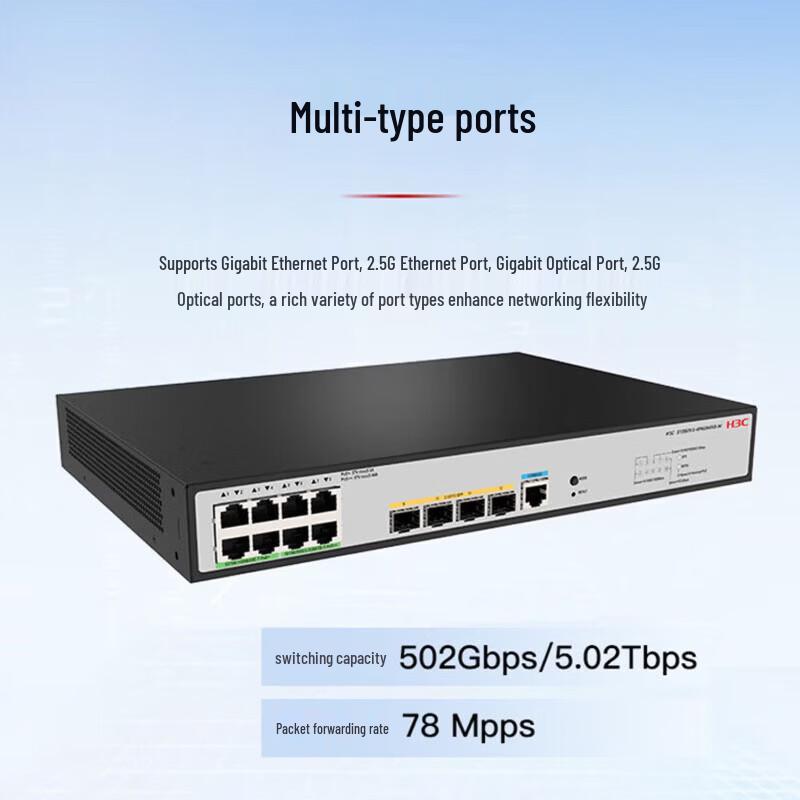 H3C S1850V3-4P4UN4NS-HI 2.5G Web Managed Switch