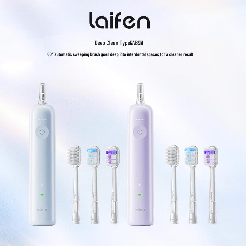 

Laifen LFTB01 Sonic Electric Toothbrush Couple Set